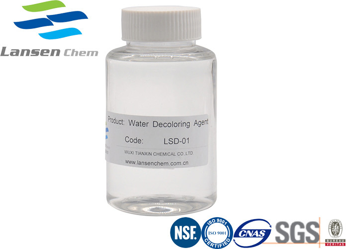 CAS 55295-98-2 Chất làm mất màu nước Hiệu quả tuyệt vời Chất làm sạch nước