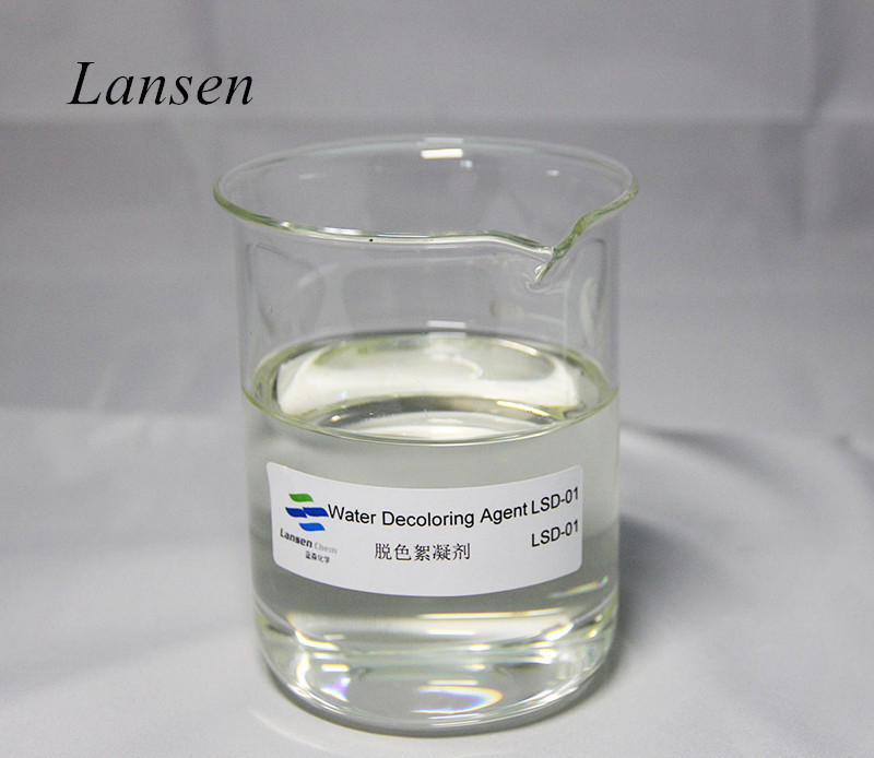 CAS 55295-98-2 Chất làm mất màu nước Hiệu quả tuyệt vời Chất làm sạch nước