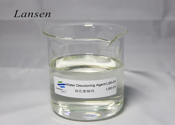 50-60% Dicyandiamide CAS 55295-98-2 Chất khử màu Chất khử màu nước